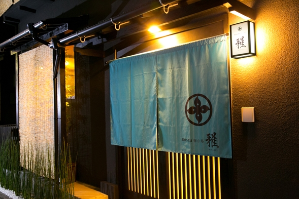 【夕食付き】プライベート空間で味わえる！京都の食材で仕上げる、すき焼きをお届け。